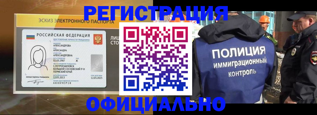 прописка поиск в Чулыме