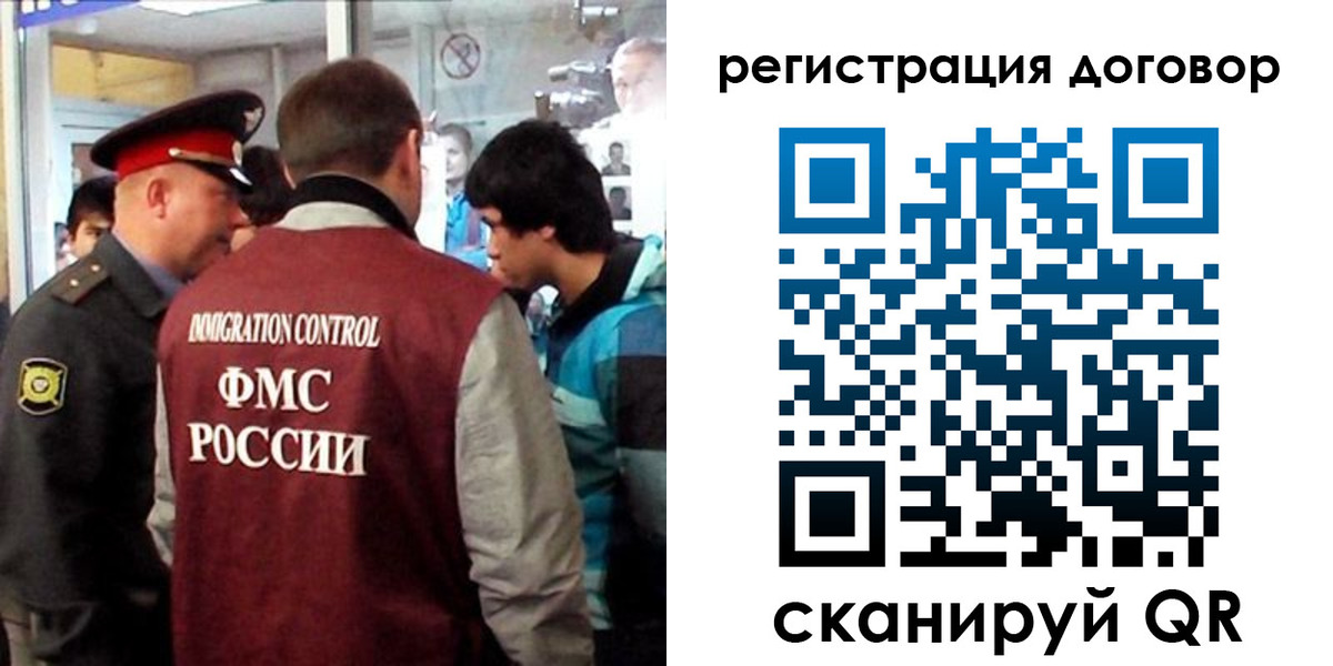 прописка регистрация в Чулыме