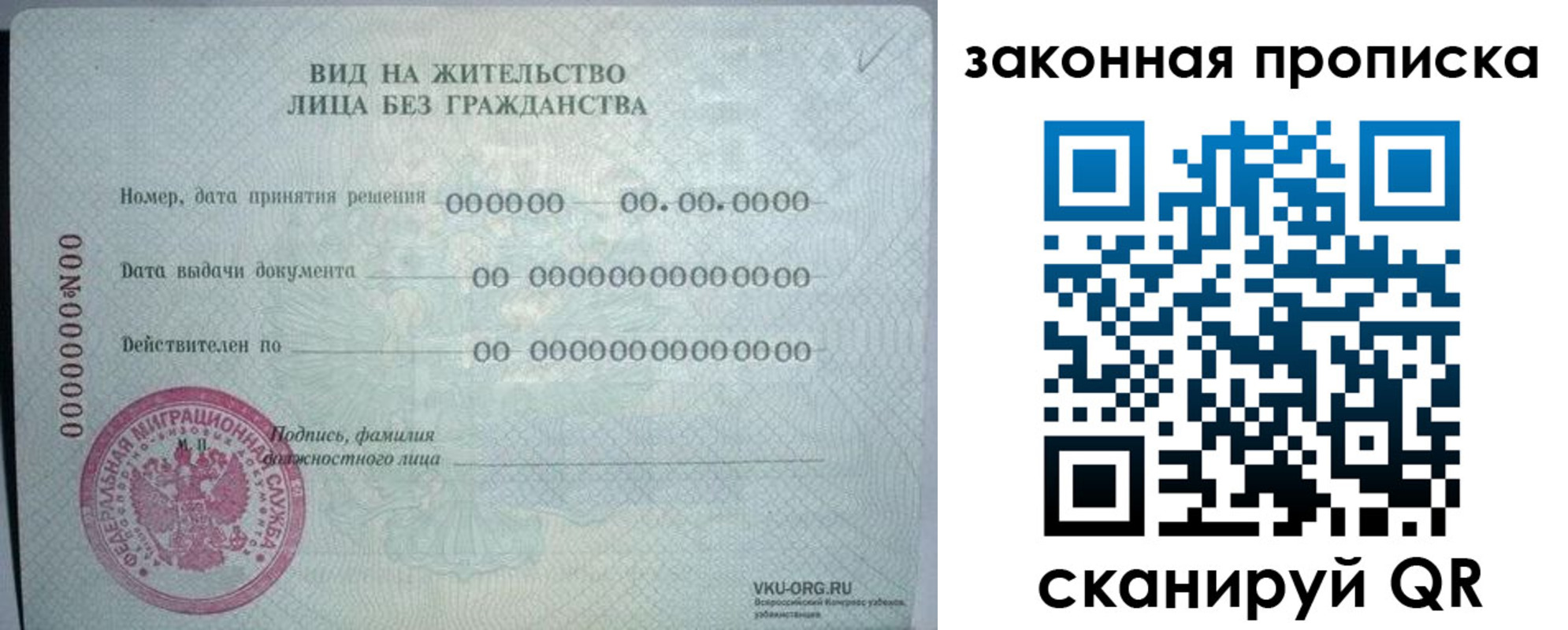 прописка иностранных граждан в Чулыме