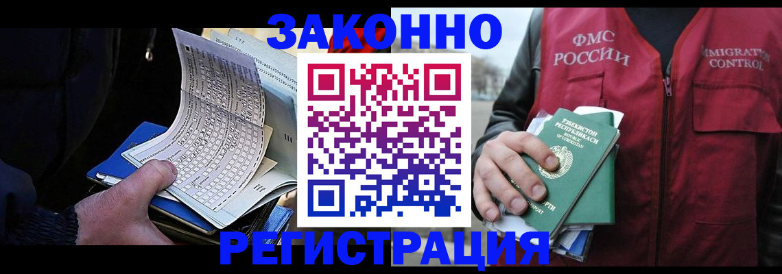 где прописаться в Чулыме