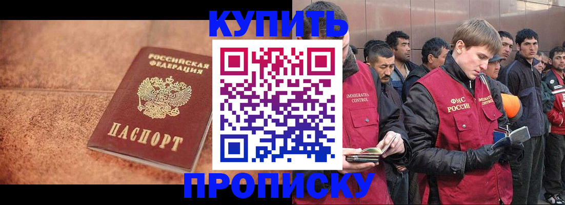 где прописаться в Чулыме